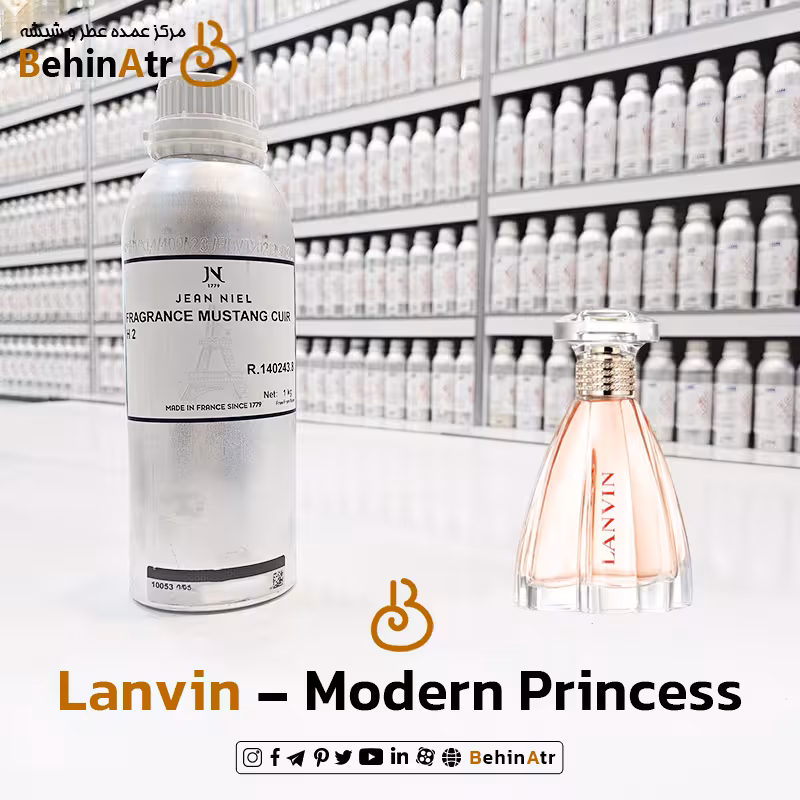 عطر مدرن پرنسس – لانوین
