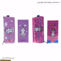 ست جامدادی و دفترچه یادداشت آوای تحریر پونی