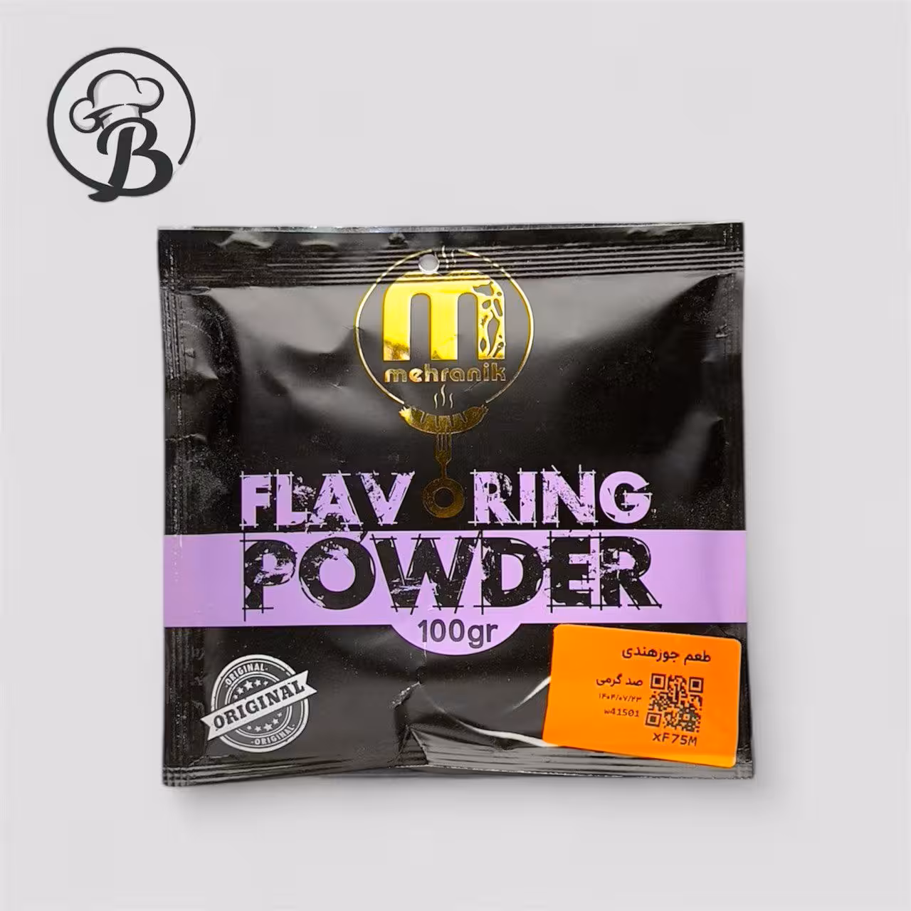 طعم پودری جوز هندی