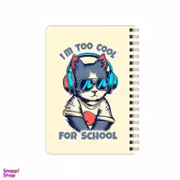 دفترچه یادداشت بامبیلیپ مدل چوبی طرح من خیلی برای مدرسه رفتن باحالم کد 6495039