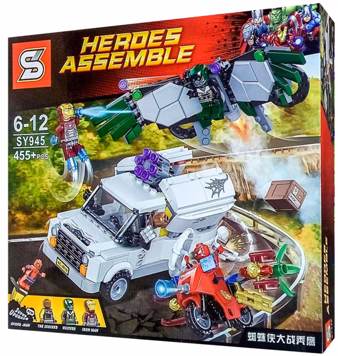 لگو اسپایدرمن هوم کامینگ