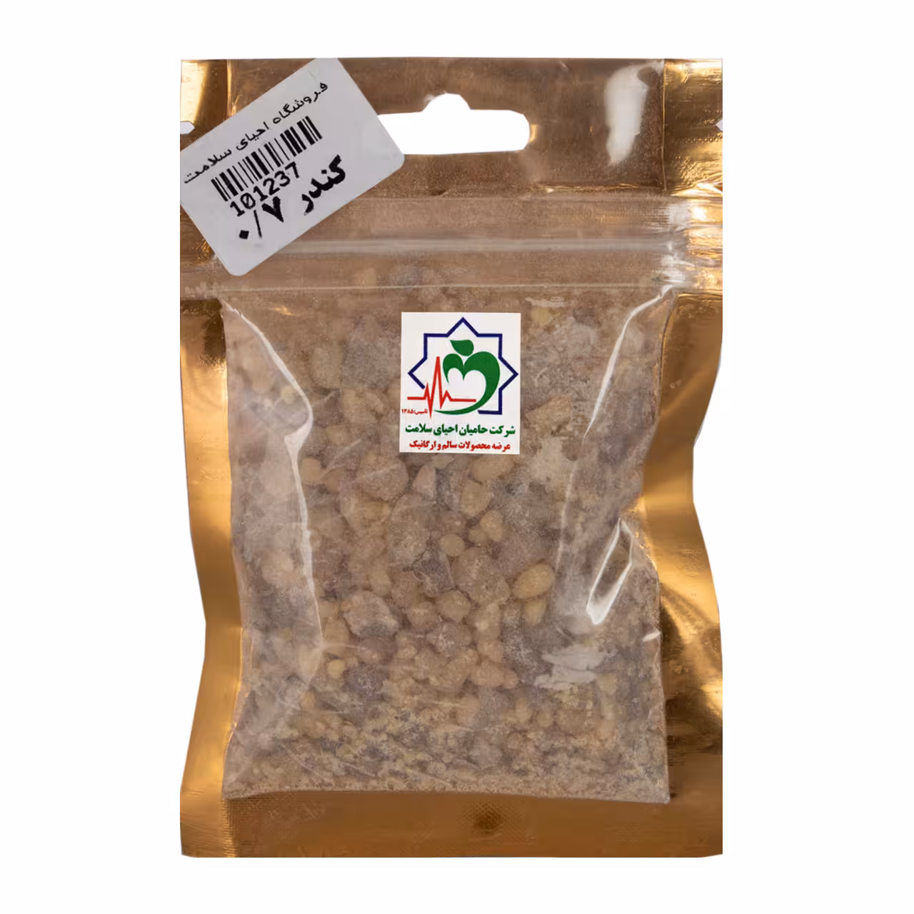 کندر 25 گرمی