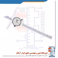 کولیس عمق سنج ساعتی اینسایز 200 میلی متر مدل 200-1340