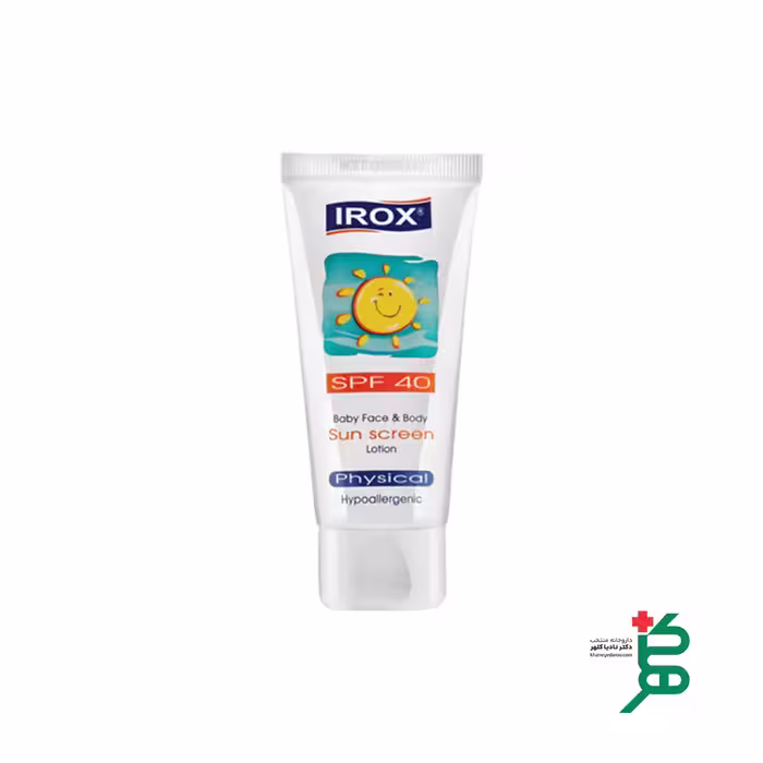 لوسیون ضد آفتاب صورت و بدن اطفال SPF40 ایروکس