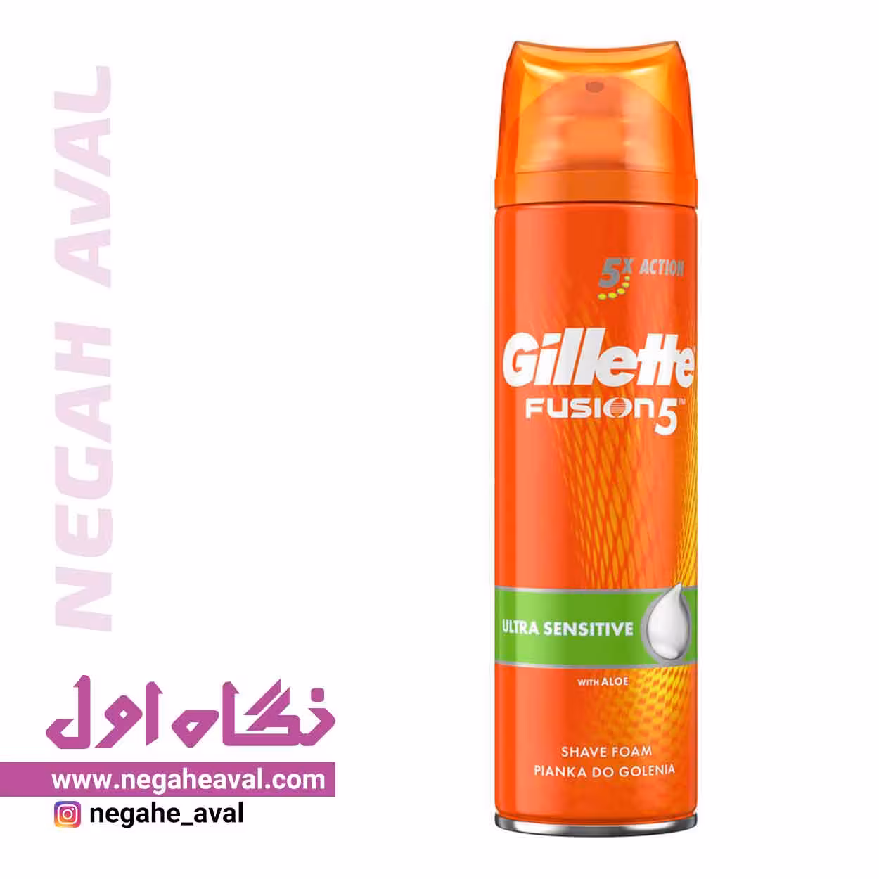 فوم اصلاح Fusion5 Ultra Sensitive ژیلت حجم 200 میلی لیتر