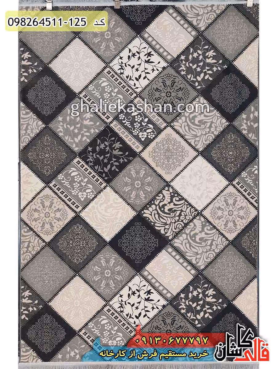 فرش مدرن و فانتزی طرح چهل تکه بوستان زمینه طوسی کاشان – گل برجسته