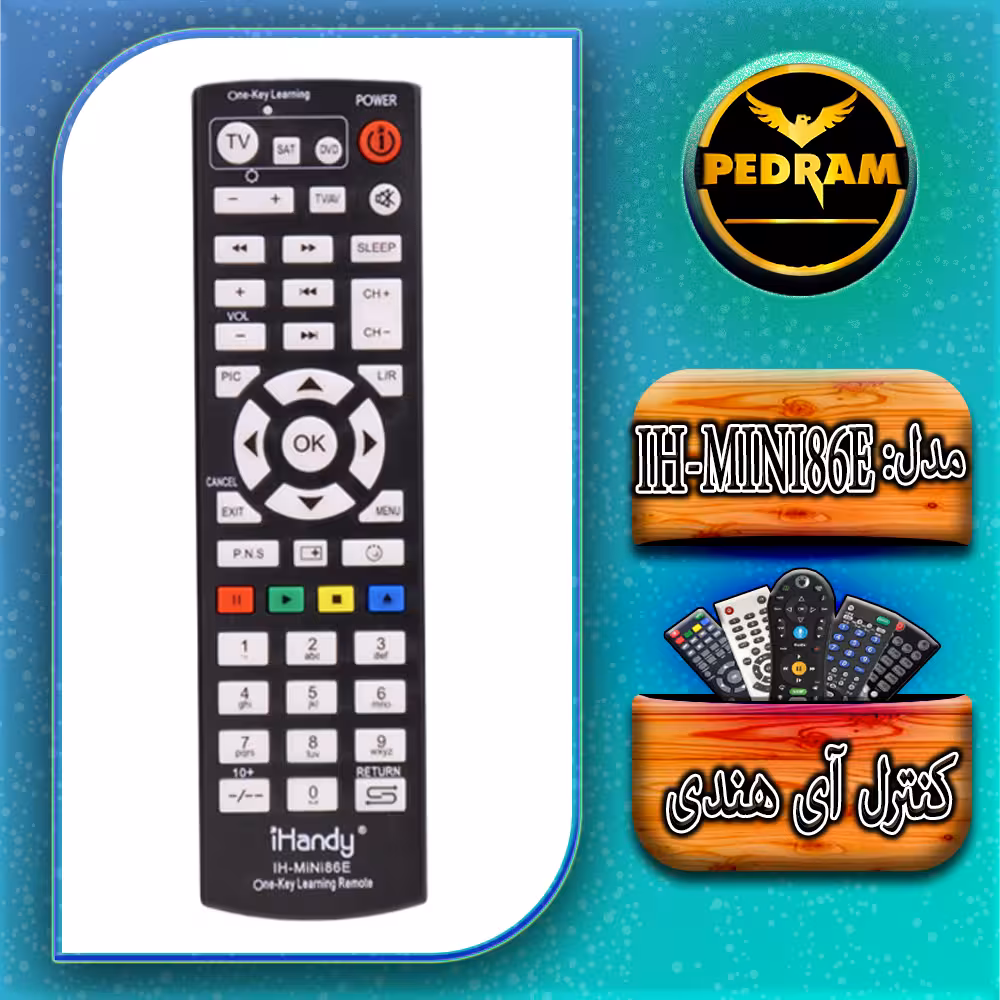 کنترل همه کاره آی هندی مدل iHandy IH-MINI86E