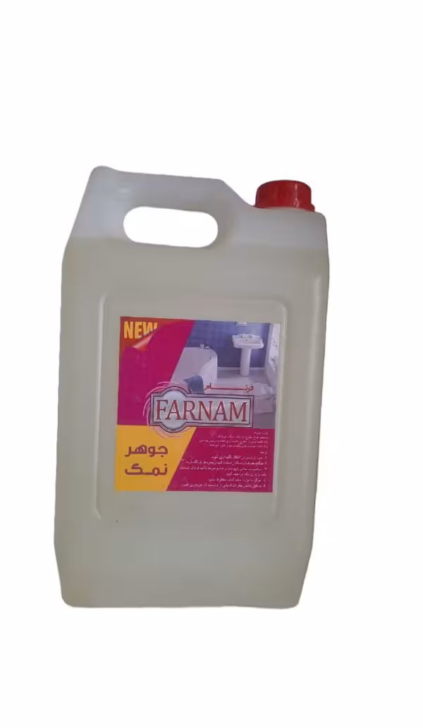 جوهرنمک گالن