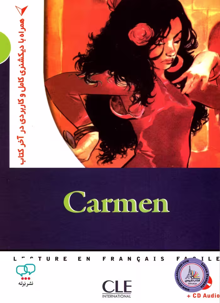 کتاب داستان ساده فرانسوی همراه با دیکشنری کامل Carmen A2