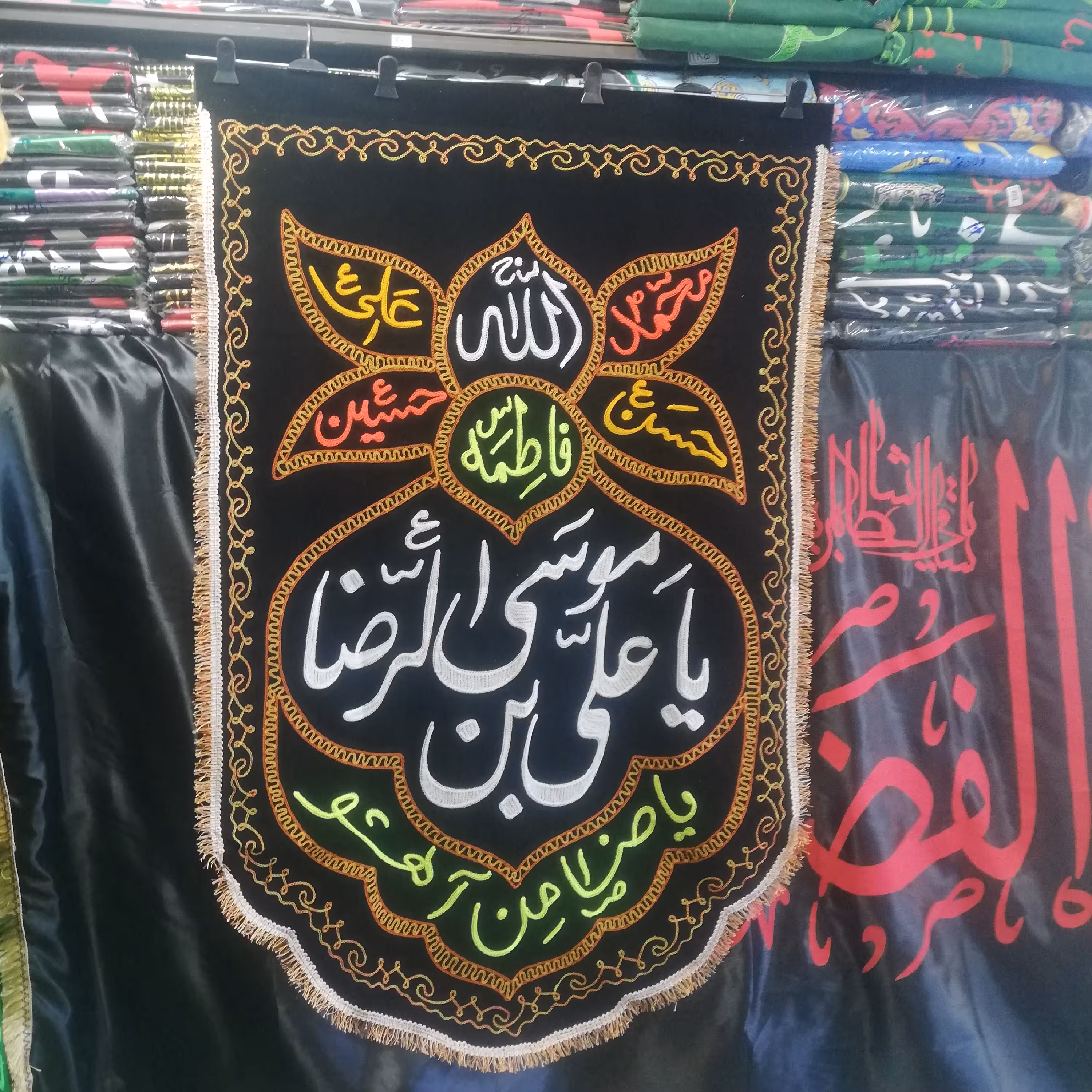 پرچم وکتیبه امام رضا پایین دالبر طح پنجتن با بهترین مخمل و گلدوزی 