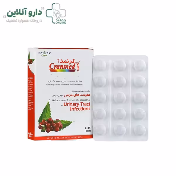 قرص کرنمد نیچرز اونلی 30 عددی