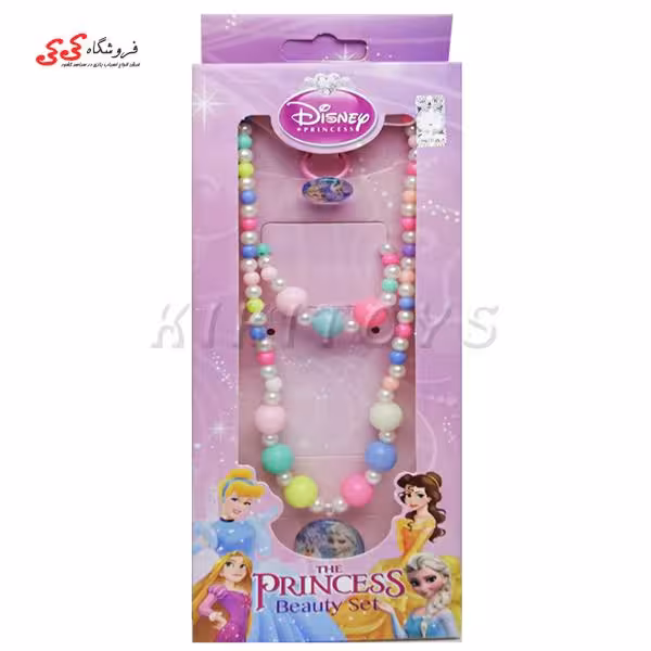 ست دستبند و گردنبند اسباب بازی پرنسس- The Princess Beauty Set
