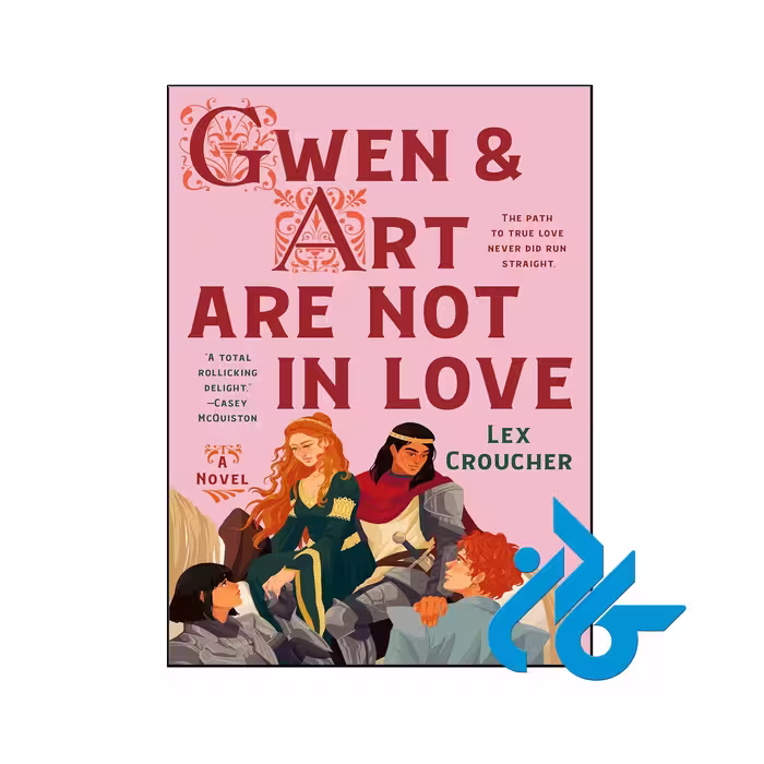 خرید و قیمت کتاب Gwen &amp; Art Are Not in Love از فروشگاه کادن