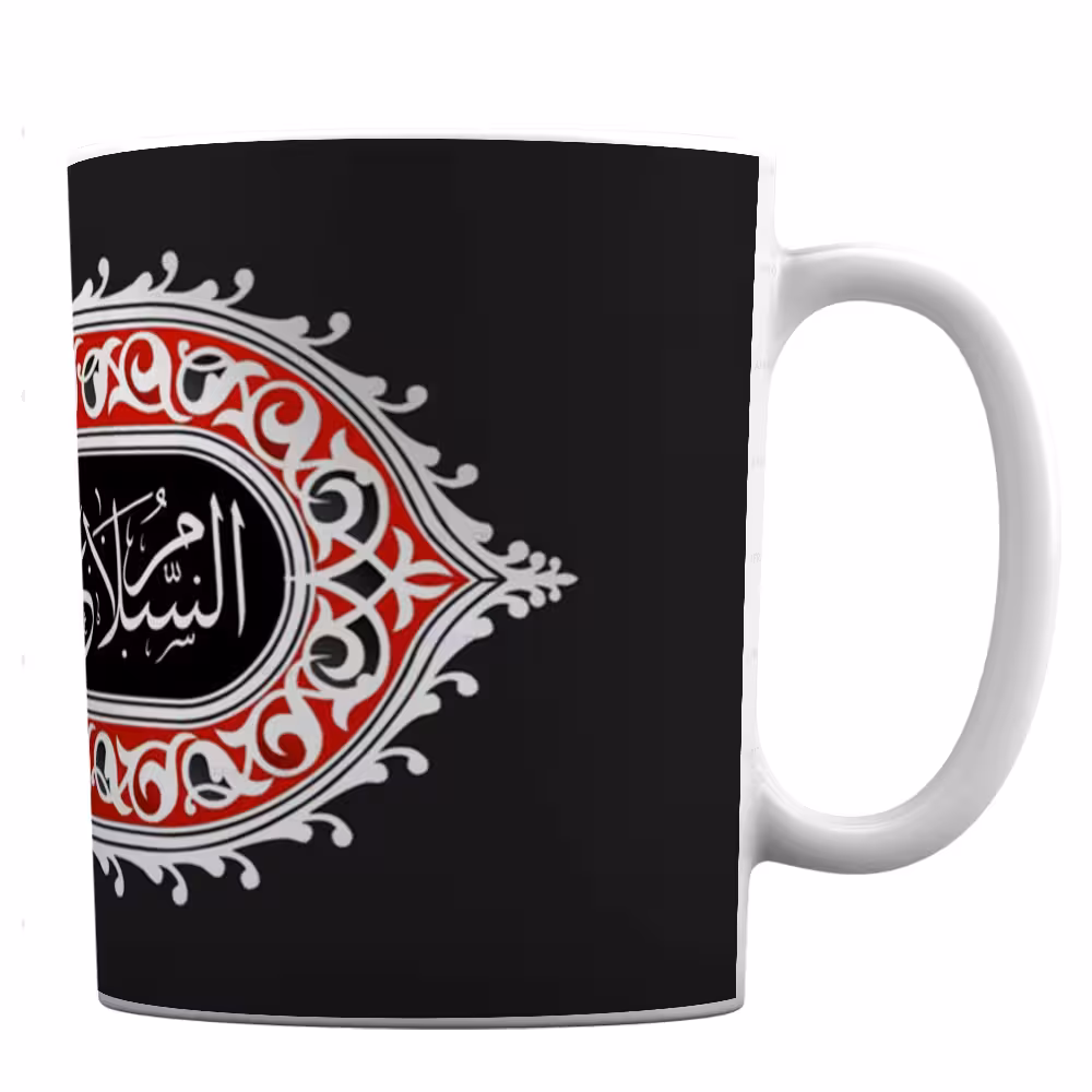 لیوان طرح یا جواد الائمه کد 349