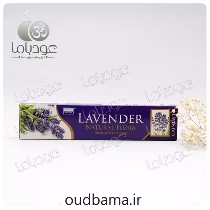 عود دست ساز لوندر LAVENDER (دارشان DARSHAN) اسطوخودوس اسطخودوس