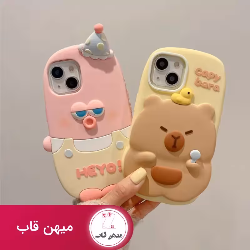 قاب گوشی آیفون دو کله پوک - کد (4007)