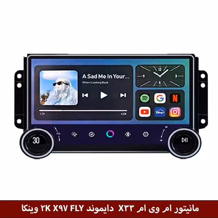 مانیتور ولوم‌دار ام وی ام X33s جدید برند دایموند 2K مدل X97 FLY وینکا - 9.7 اینچ