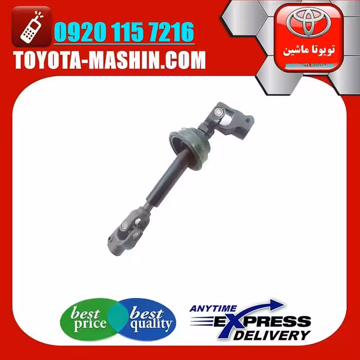 چهار شاخ فرمان اصلی تویوتا کمری 2012-2015 برند شرکتی تویوتا جنیون