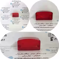شیشه خطر تریل WR XL