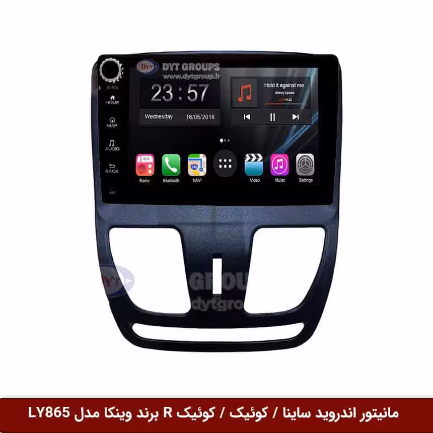مانیتور اندروید ساینا / کوئیک برند وینکا مدل LY865 سری S170 *ولومدار*