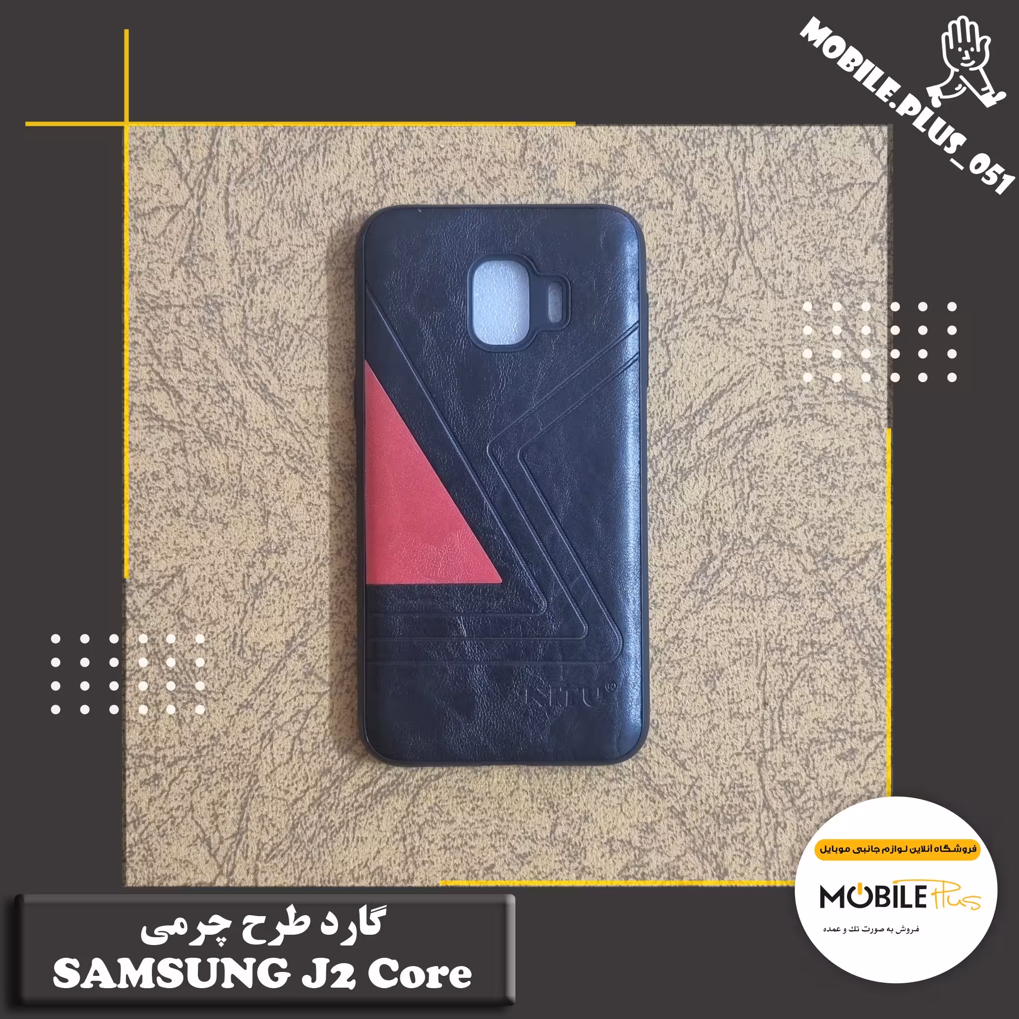 گارد طرح چرمی Samsung J2 Core کد 10068