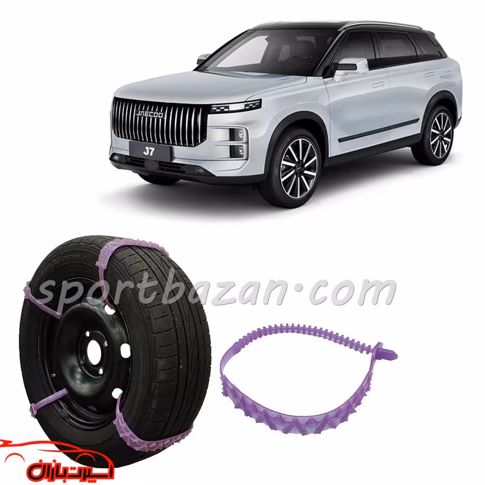 زنجیر چرخ ژله ای لوکانو L7 درجه یک ساخت ترکیه