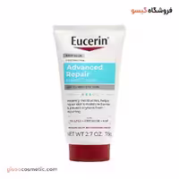 کرم مرطوب کننده و ترمیم کننده قوی پوست، برند اوسرین (Eucerin)، سری Advanced Repair