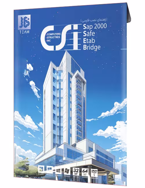 کالکشن نرم افزارهای مهندسی CSI جی بی 2024