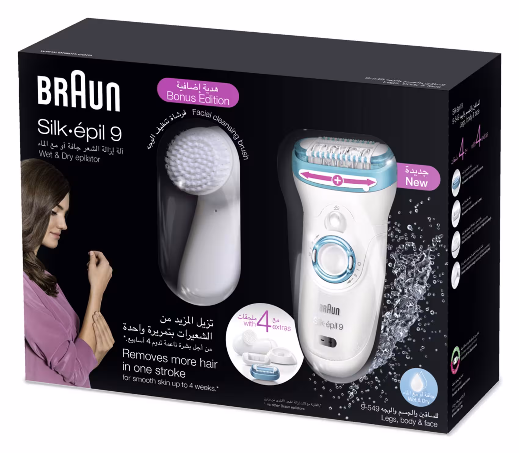 اپیلاتور 9 سر سری 9 مدل 9 - 961e براون - BRAUN