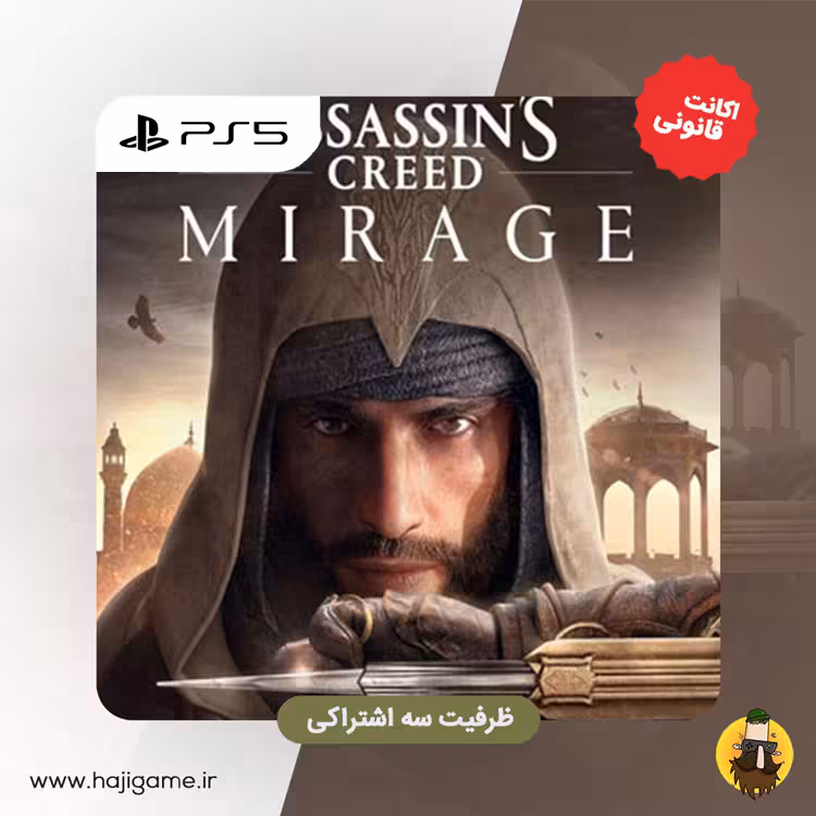 اکانت قانونی بازی Assassins creed mirage | برای ps5