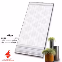 سرامیک اورینت 100*40 صدرا سرام