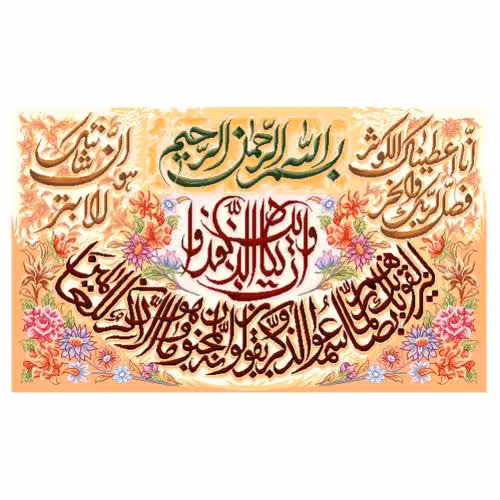 طرح ایات کد 22174