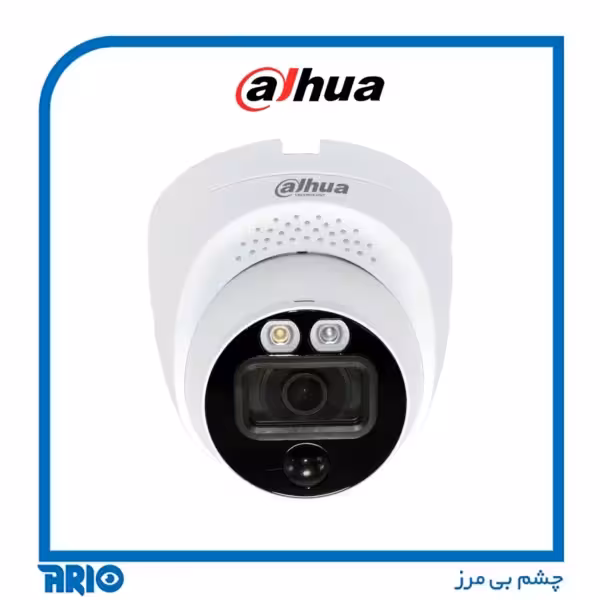 دوربین مداربسته دام داهوا HAC-ME1200EQ-L
