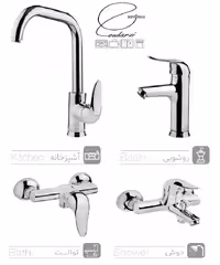 ست شیرآلات کیسر مدل ریکو کروم