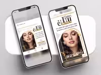 بنر اینستاگرام سالن زیبایی لوکس | گرافیک با طعم تربچه