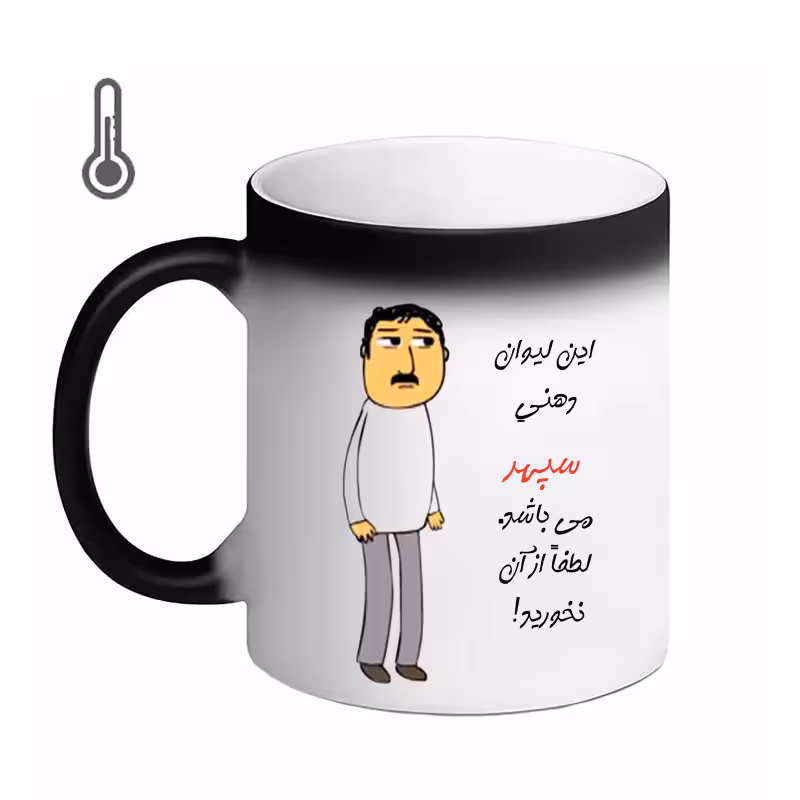 خرید ماگ-لیوان حرارتی  سپهر کد  24