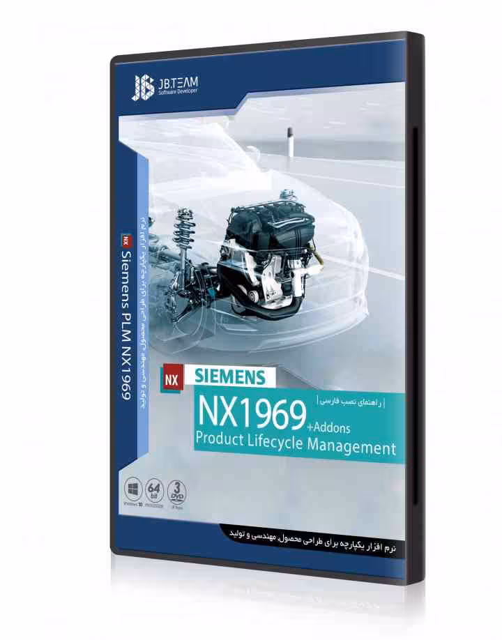 Siemens NX 1969-قابدار-JB-3DVD