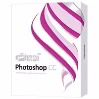 آموزش Photoshop CC-پرند-145000