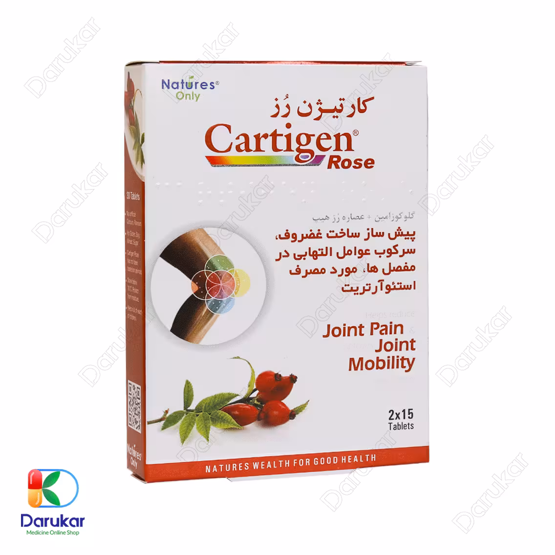 قرص کارتیژن رز نیچرز اونلی 30 عدد