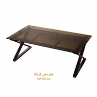 میز عسلی لاژید مدل V60 بزرگ