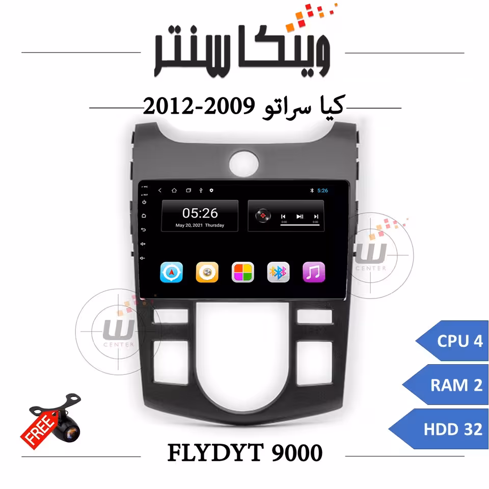 مانیتور کیا سراتو 2009-2012 برند فلای مدل FLYDYT 9000 رم 2