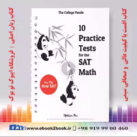 The College Panda’s 10 Practice Tests for the SAT Math