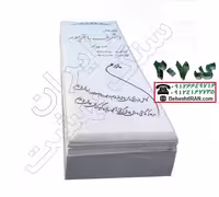 سنگ قبر سفید نانو ایرانی کد 207