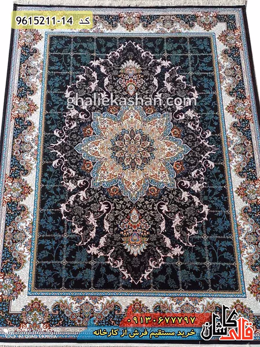 فرش طرح 700 شانه طرح هیوا زمینه سرمه ای کاشان