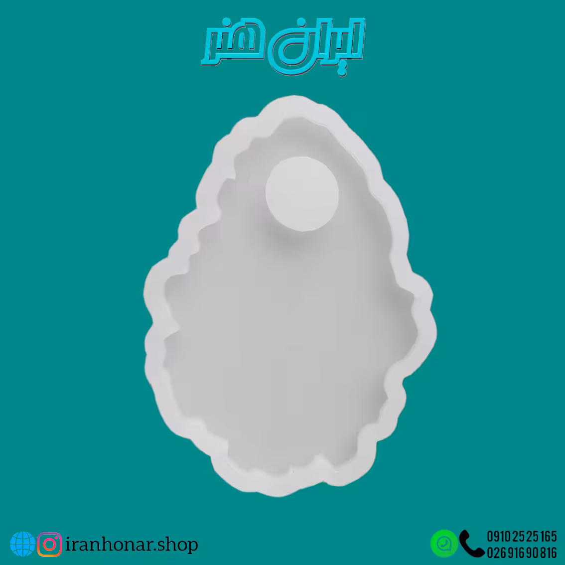 قالب پالت ناخن دفرمه کد 2234