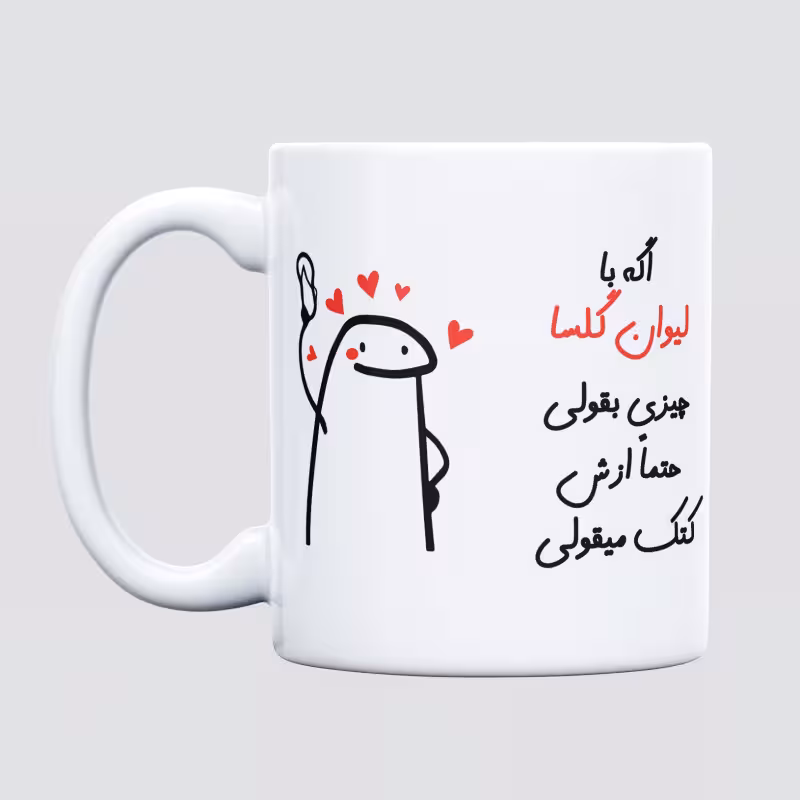 خرید ماگ-لیوان  کتک میقولی  گلسا