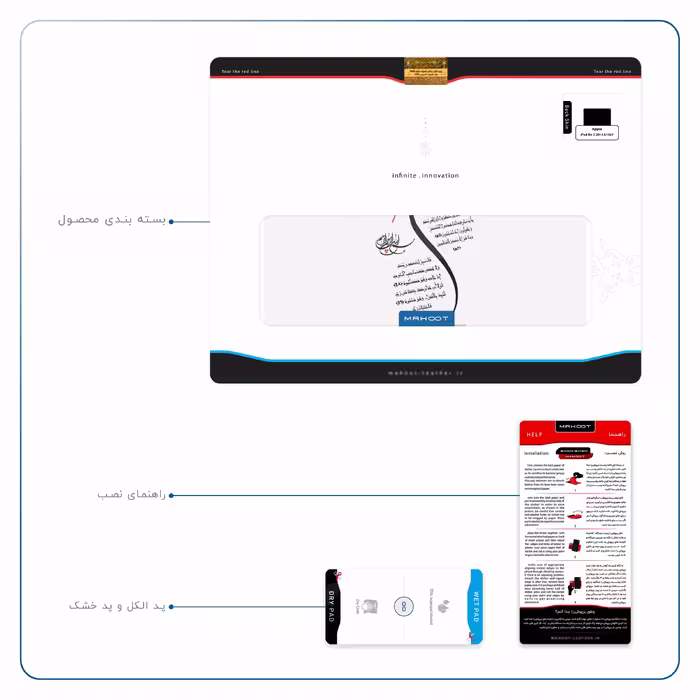 برچسب پوششی ماهوت مدل Van-Yekad مناسب برای تبلت اپل iPad Air 2 2014 A1567