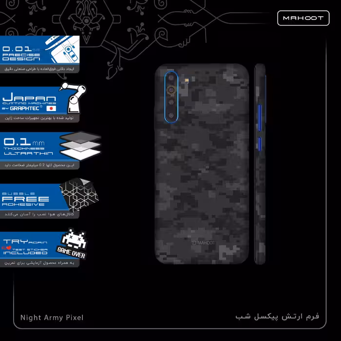 برچسب پوششی ماهوت مدل Night-Army-Pixel-FullSkin مناسب برای گوشی موبایل جی پلاس X10