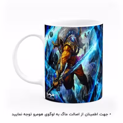 ماگ هومرو طرح دوتا دو Dota 2 مدل MG7663