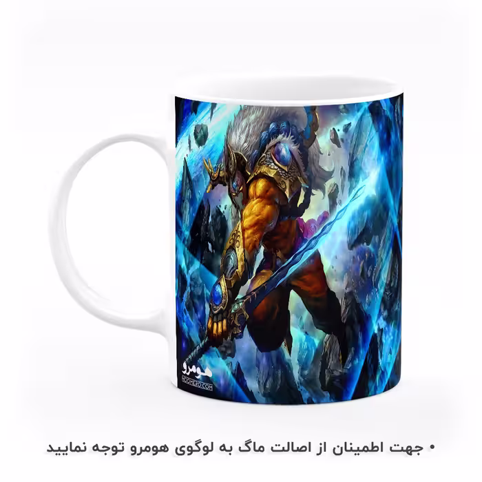 ماگ هومرو طرح دوتا دو Dota 2 مدل MG7663